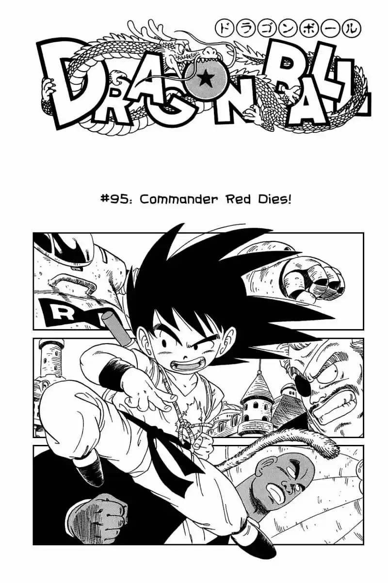 DragonBall Next-Gen ch.095