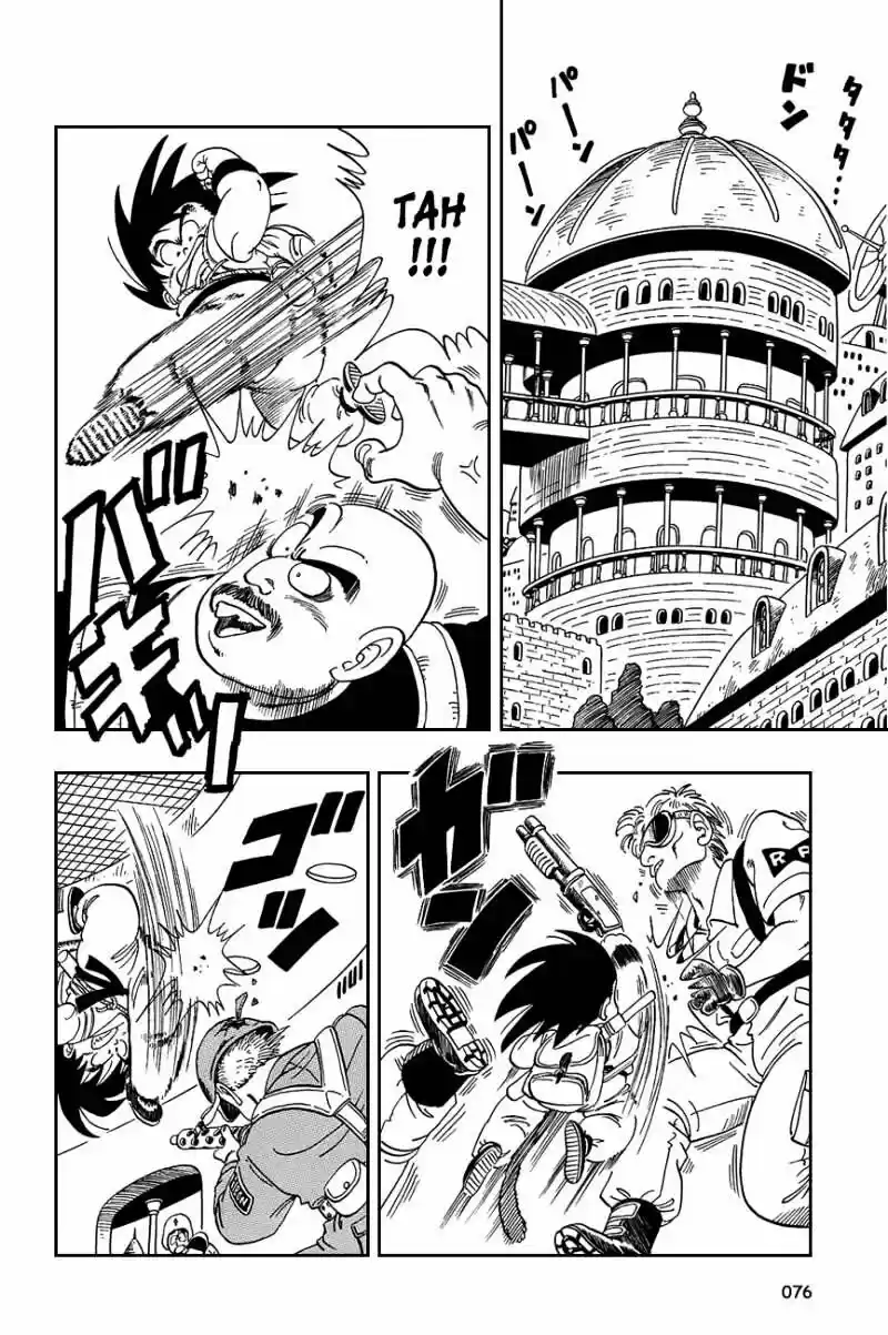 DragonBall Next-Gen ch.095