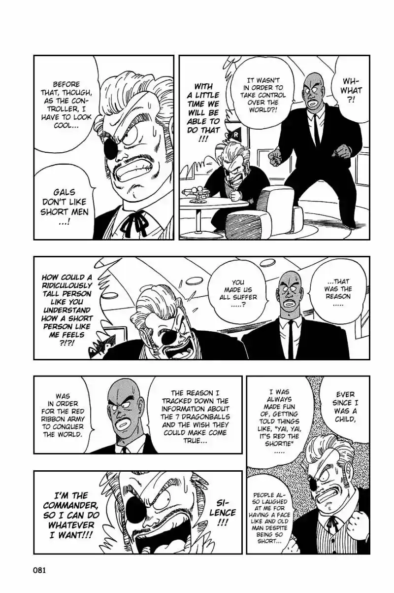 DragonBall Next-Gen ch.095
