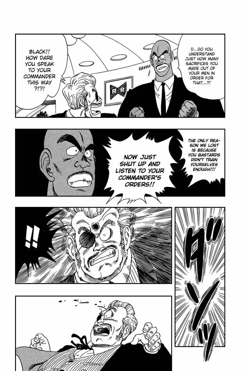 DragonBall Next-Gen ch.095