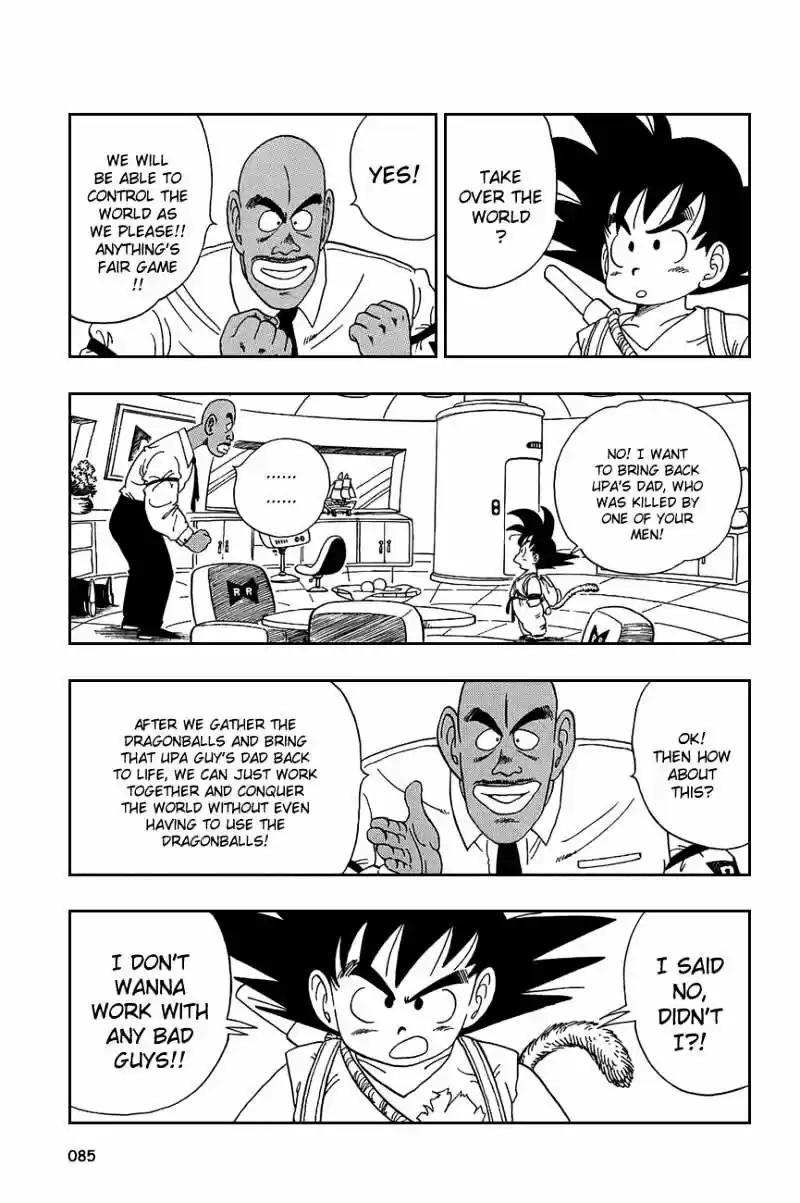 DragonBall Next-Gen ch.095
