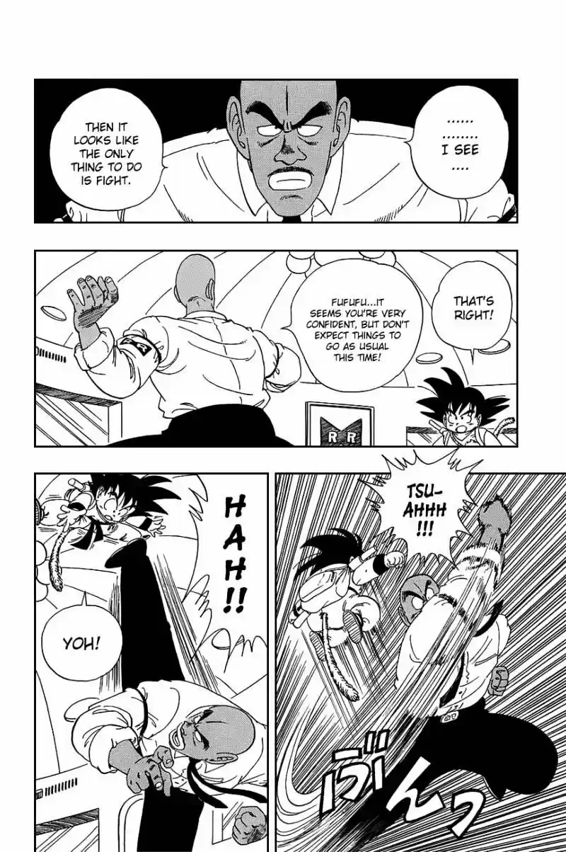 DragonBall Next-Gen ch.095