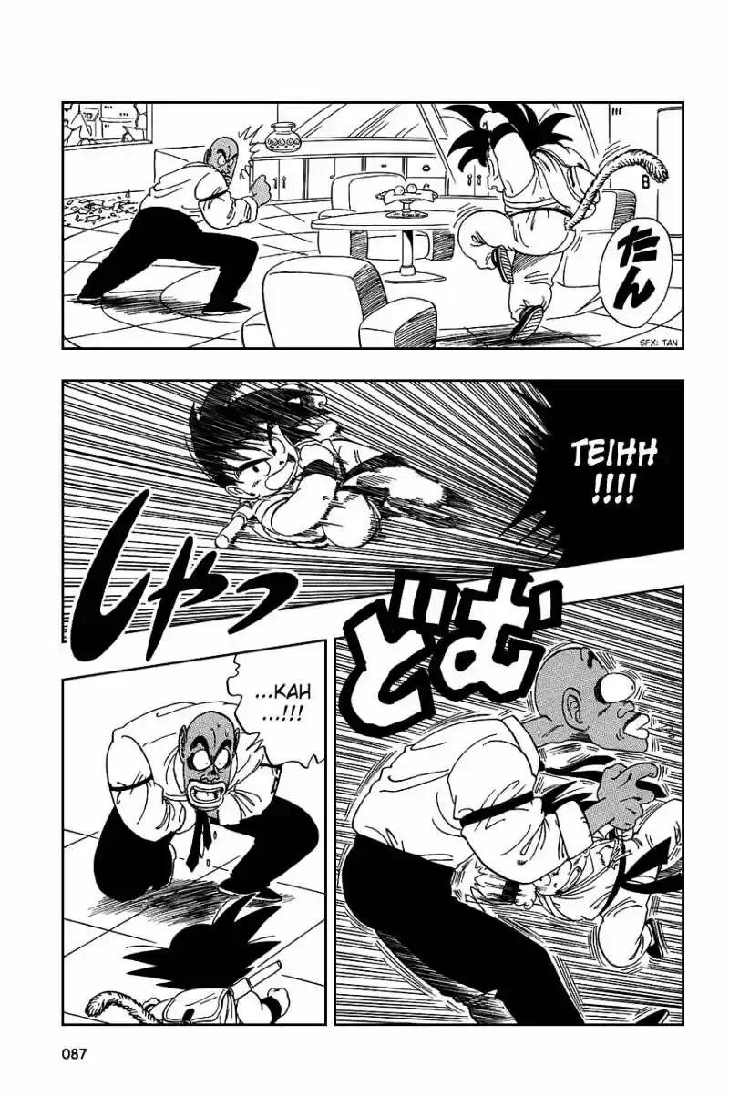DragonBall Next-Gen ch.095