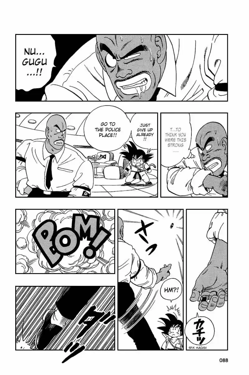 DragonBall Next-Gen ch.095