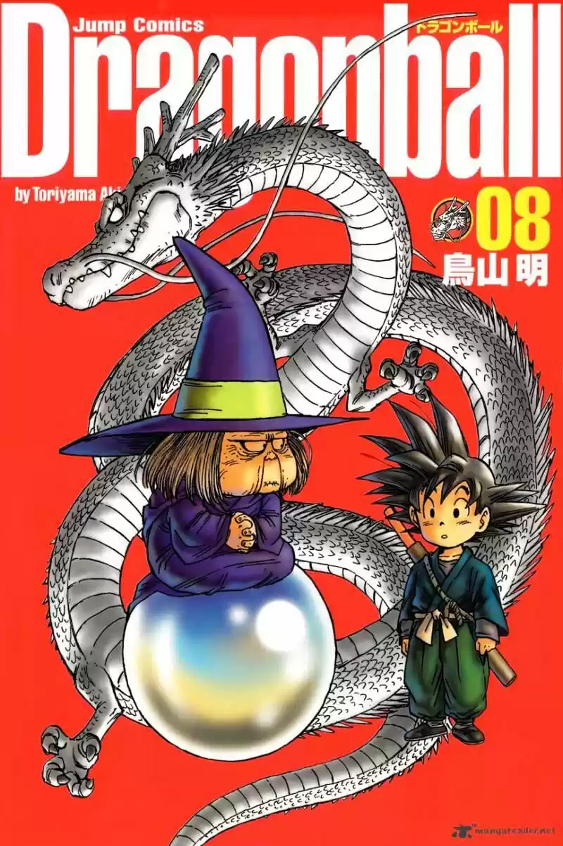 DragonBall Next-Gen ch.105