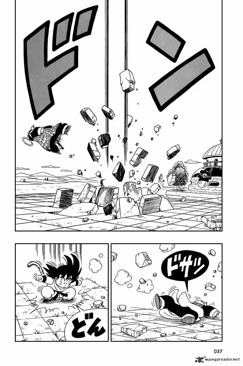 DragonBall Next-Gen ch.107