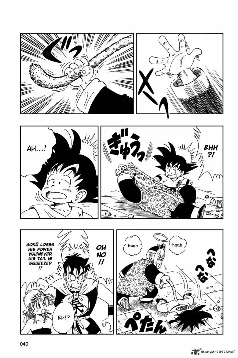 DragonBall Next-Gen ch.107