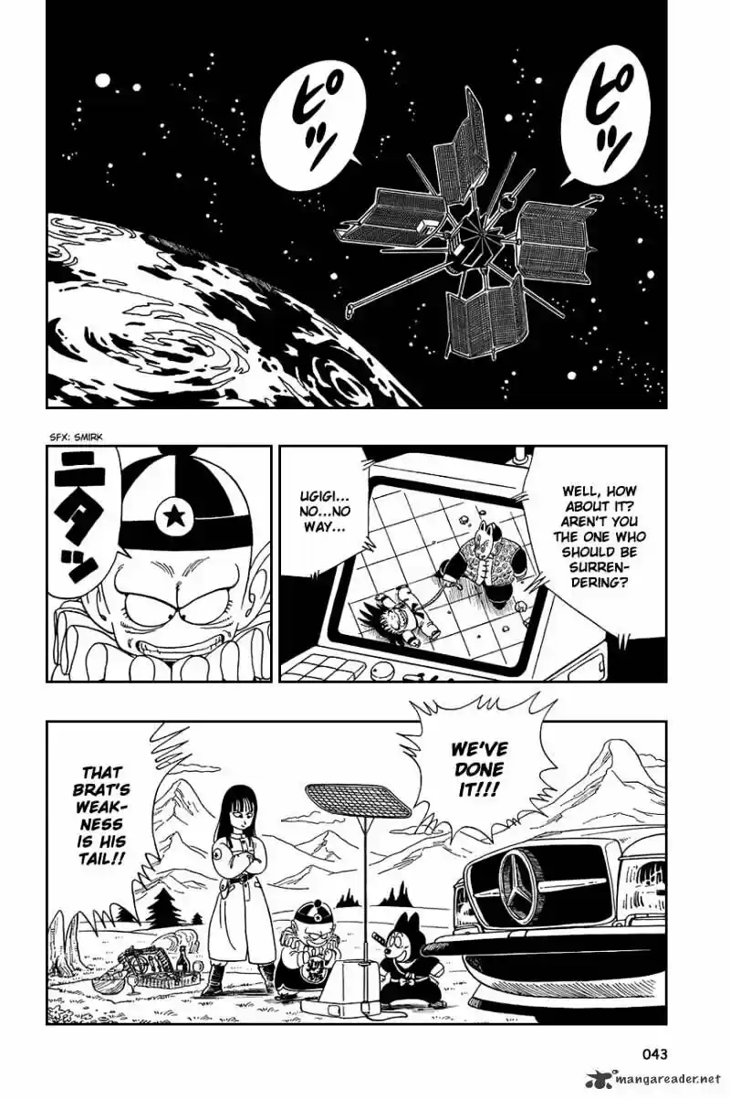 DragonBall Next-Gen ch.107