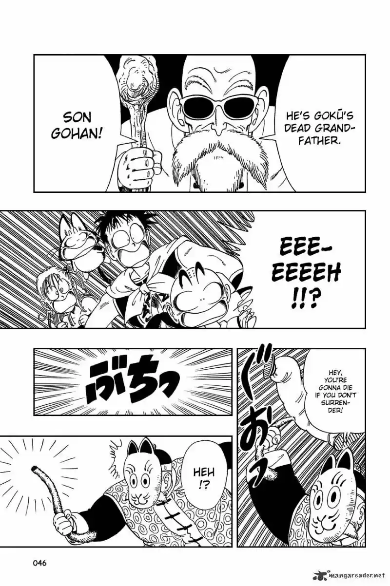 DragonBall Next-Gen ch.107