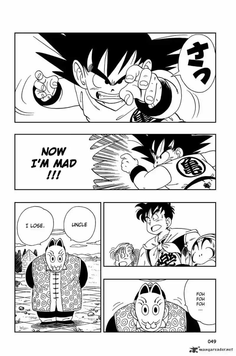DragonBall Next-Gen ch.108