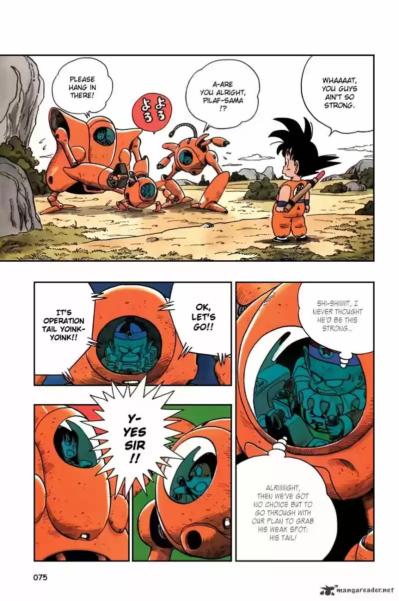 DragonBall Next-Gen ch.110