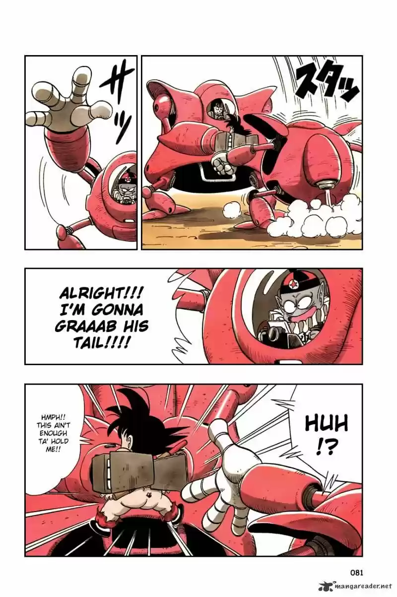 DragonBall Next-Gen ch.110