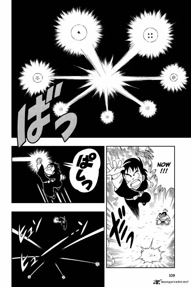 DragonBall Next-Gen ch.112