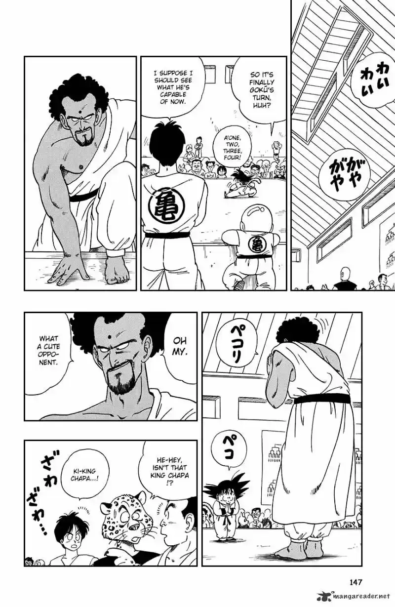 DragonBall Next-Gen ch.114