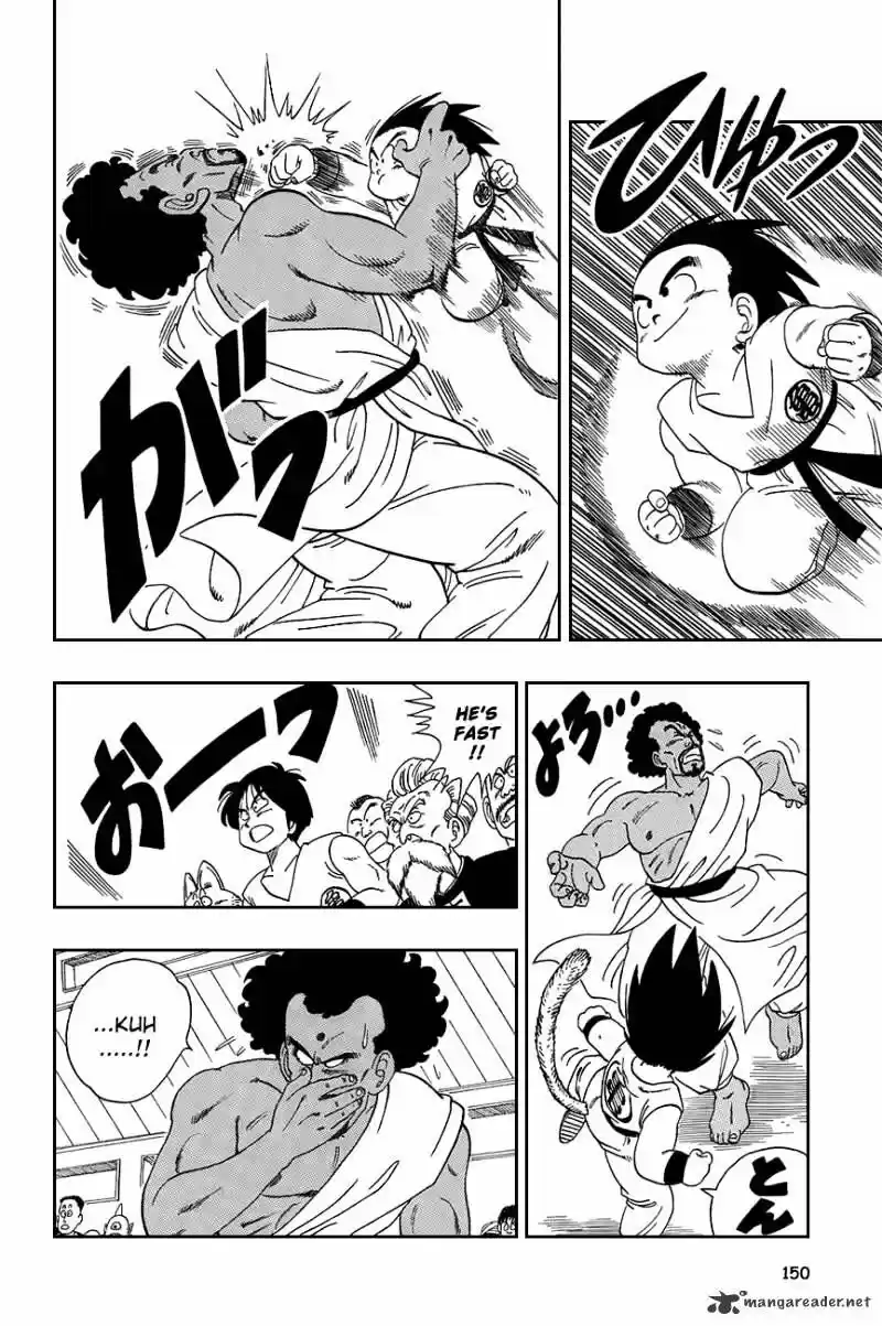 DragonBall Next-Gen ch.115