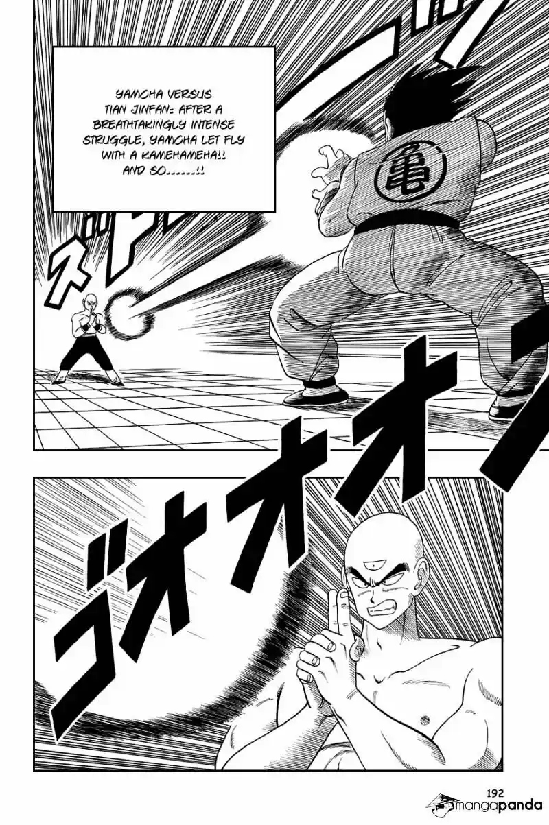 DragonBall Next-Gen ch.118