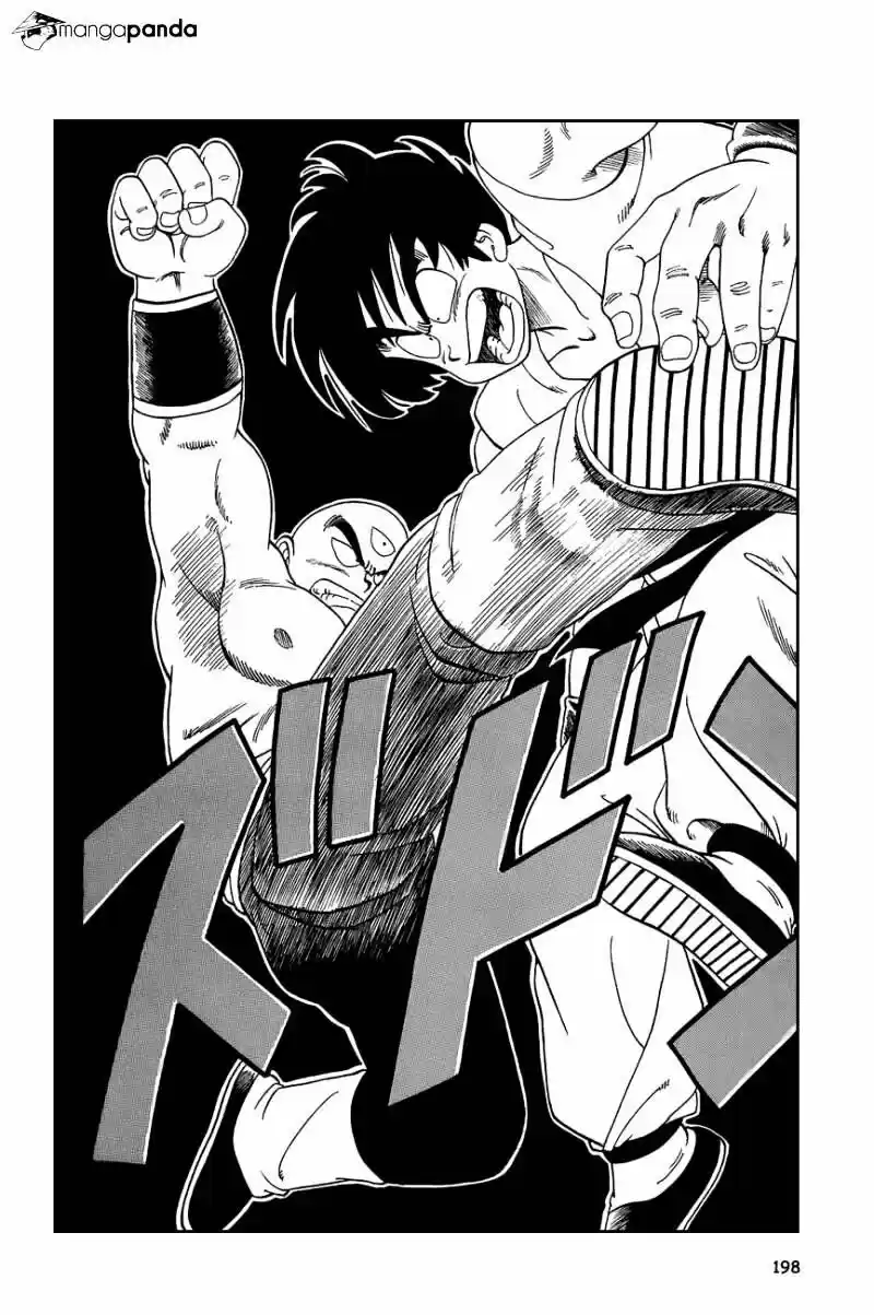 DragonBall Next-Gen ch.118