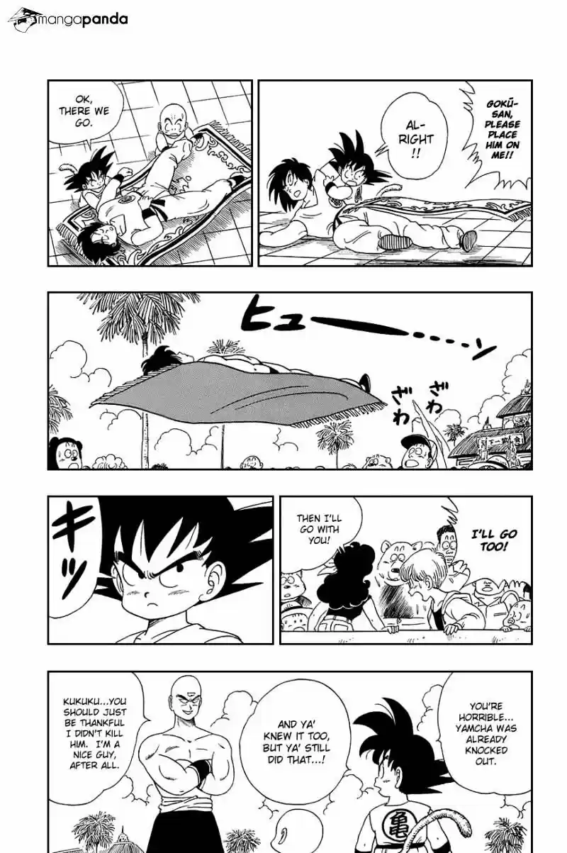 DragonBall Next-Gen ch.118
