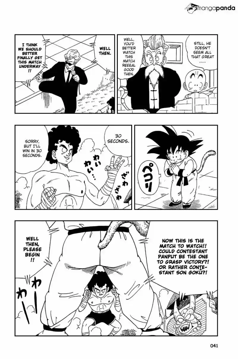 DragonBall Next-Gen ch.122