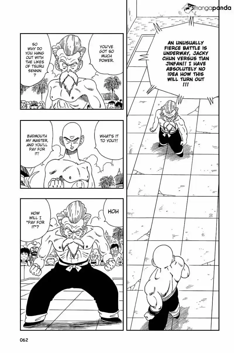 DragonBall Next-Gen ch.124