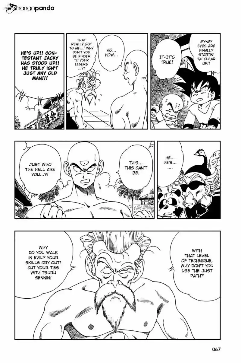 DragonBall Next-Gen ch.124