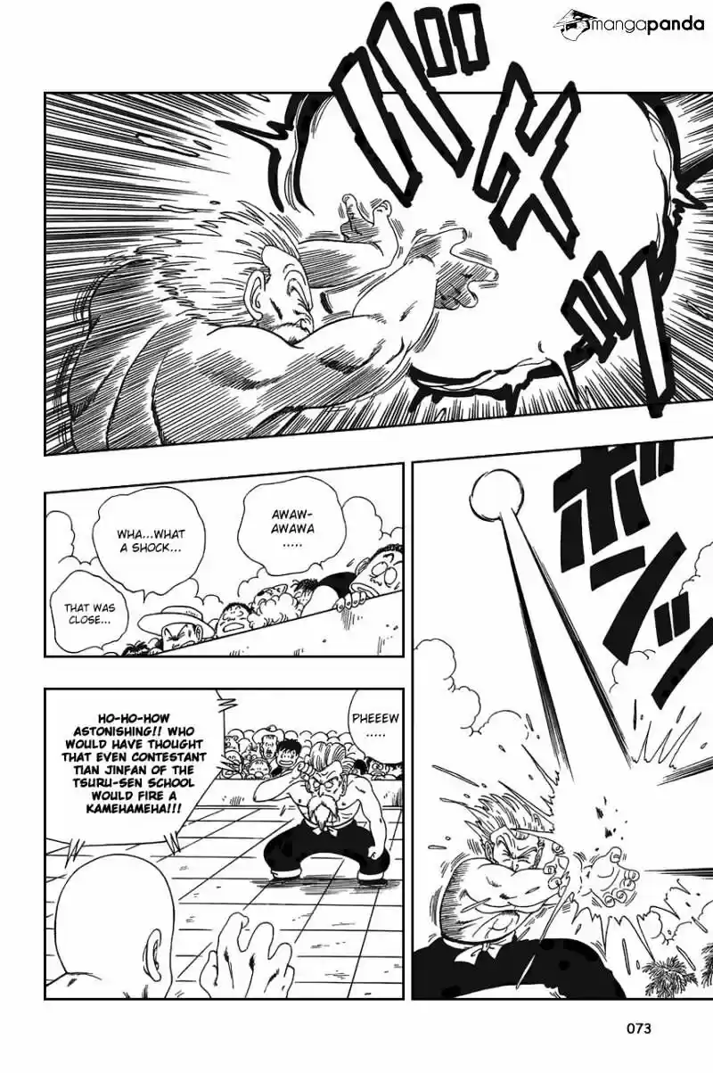 DragonBall Next-Gen ch.124