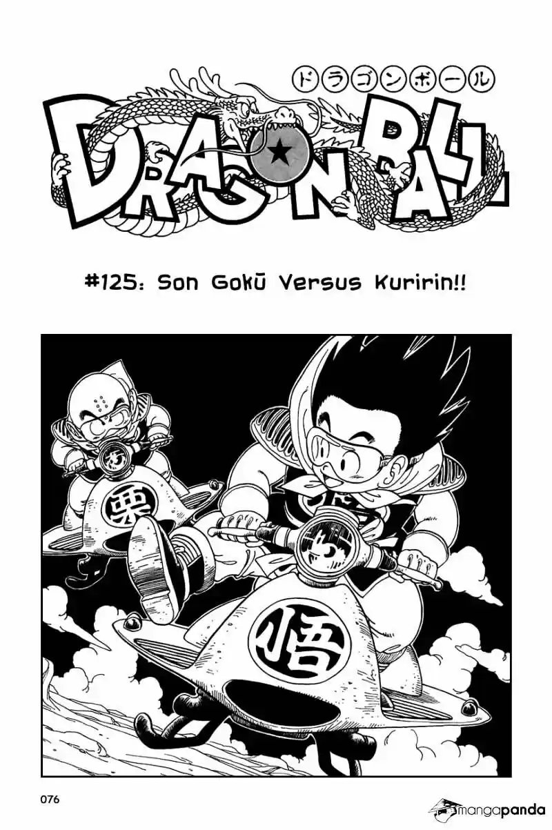 DragonBall Next-Gen ch.125