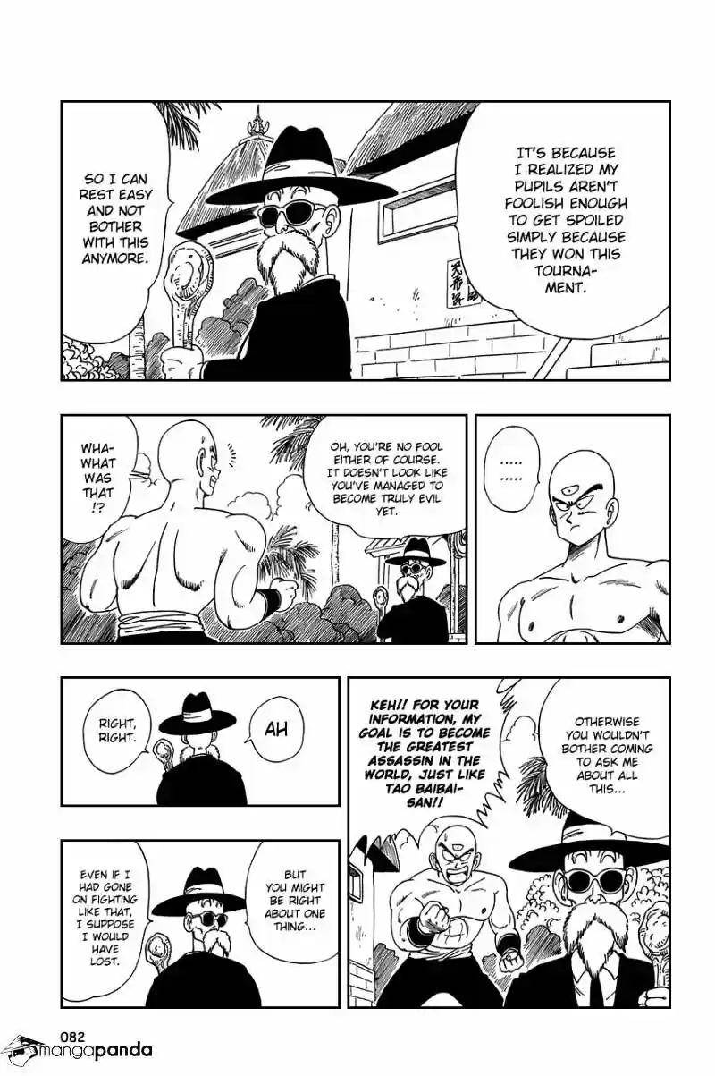 DragonBall Next-Gen ch.125