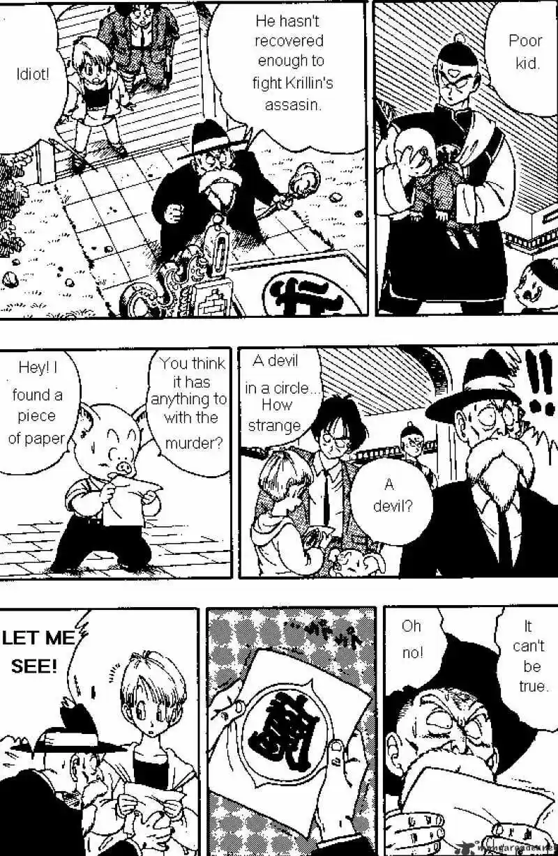 DragonBall Next-Gen ch.135