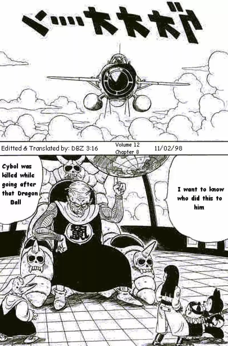 DragonBall Next-Gen ch.140