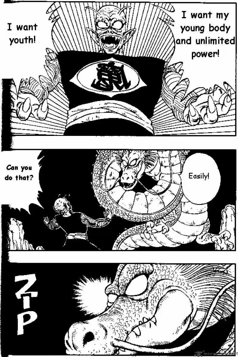 DragonBall Next-Gen ch.147