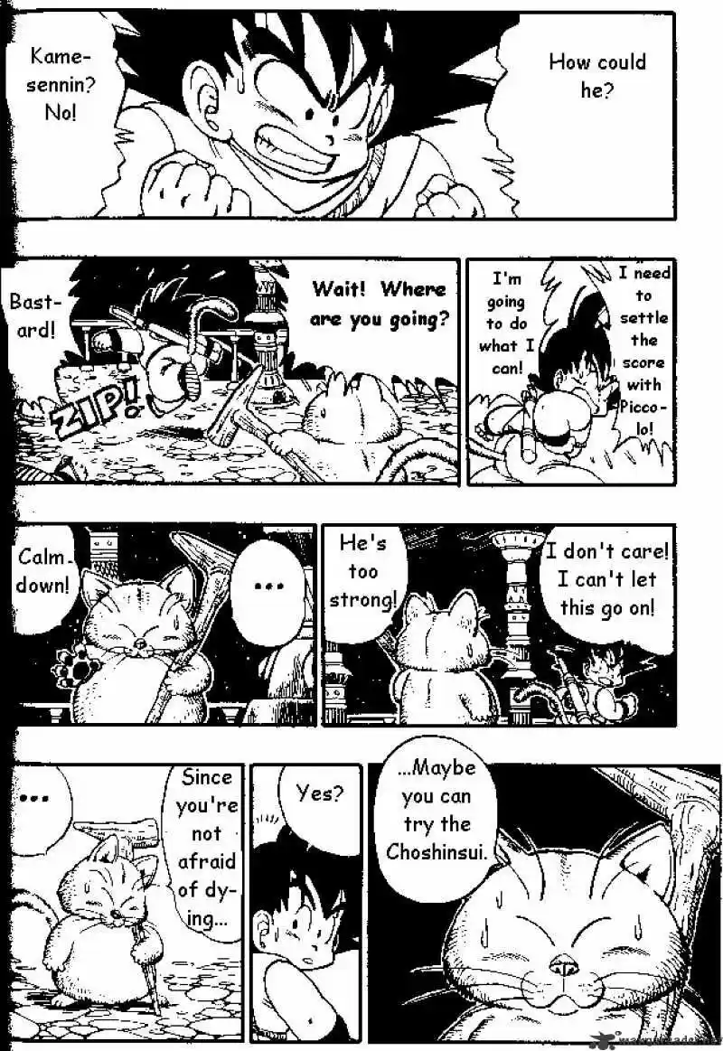 DragonBall Next-Gen ch.150