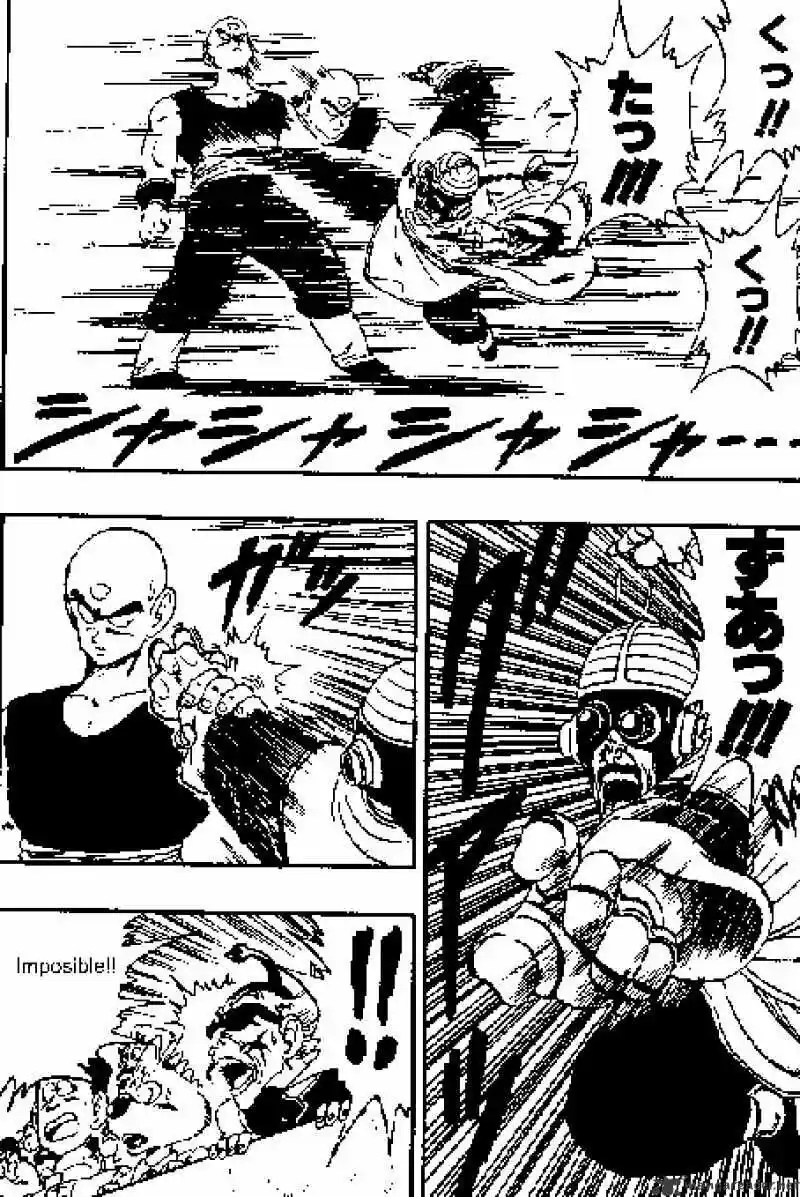 DragonBall Next-Gen ch.170