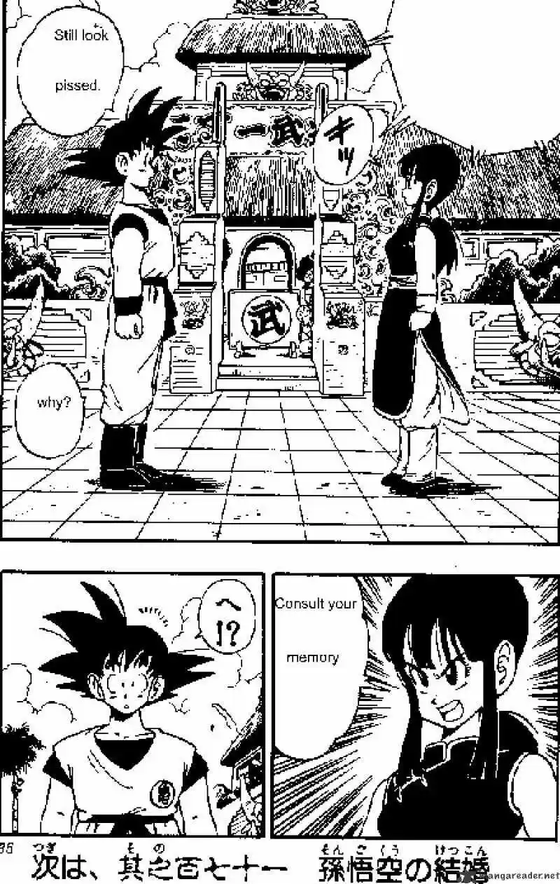 DragonBall Next-Gen ch.170