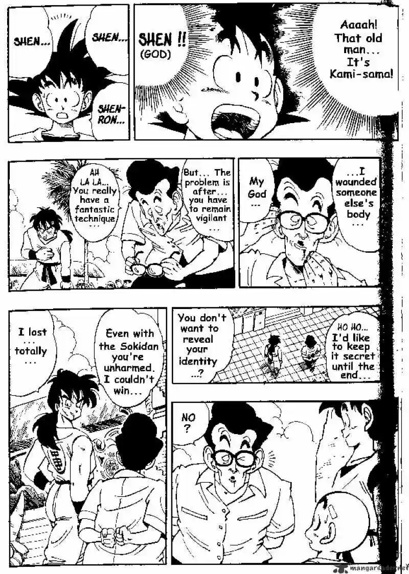 DragonBall Next-Gen ch.175