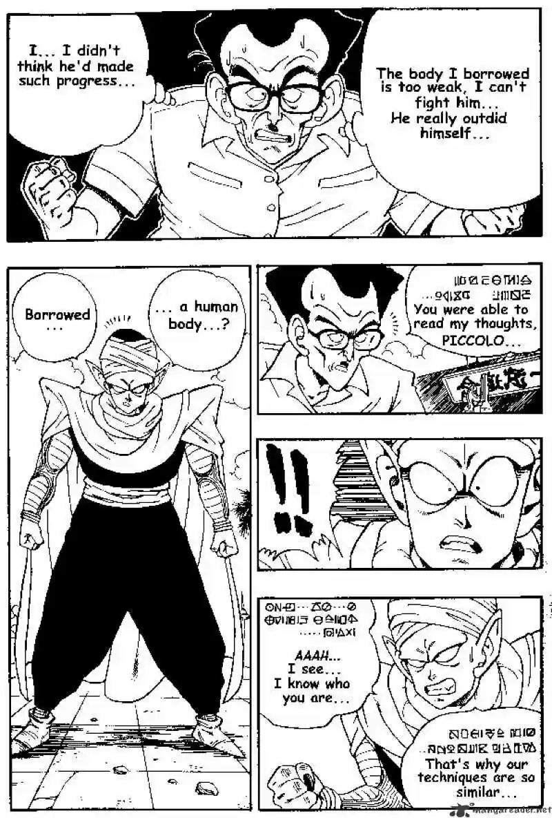 DragonBall Next-Gen ch.181