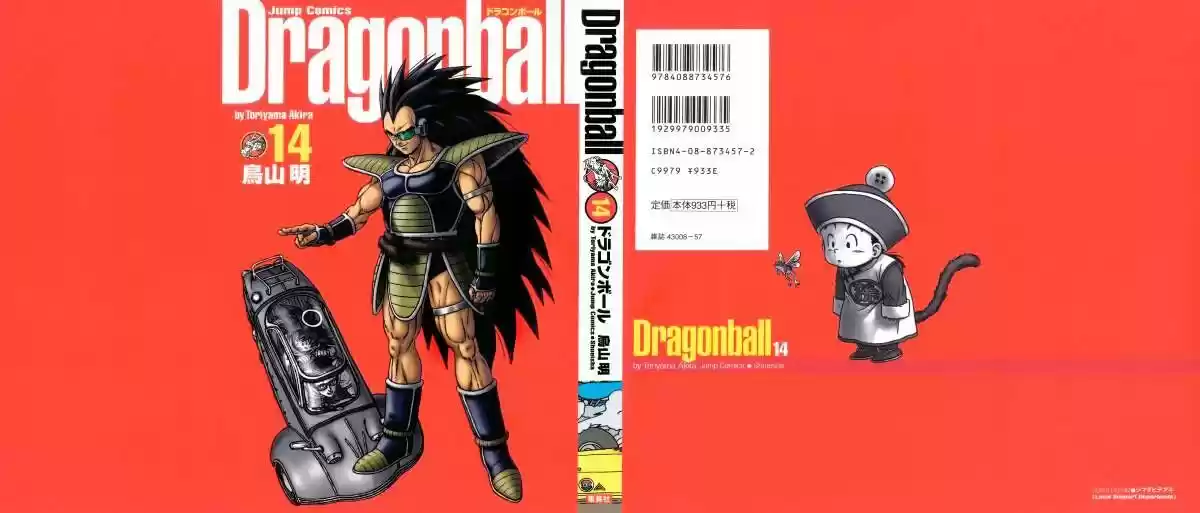 DragonBall Next-Gen ch.195