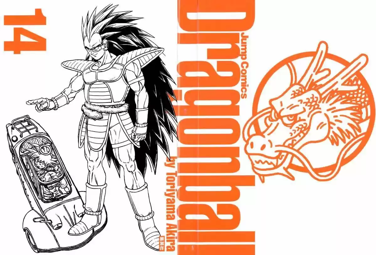 DragonBall Next-Gen ch.195