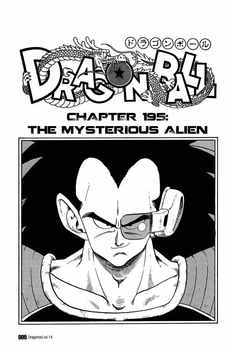 DragonBall Next-Gen ch.195
