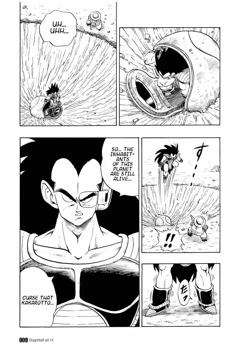DragonBall Next-Gen ch.195