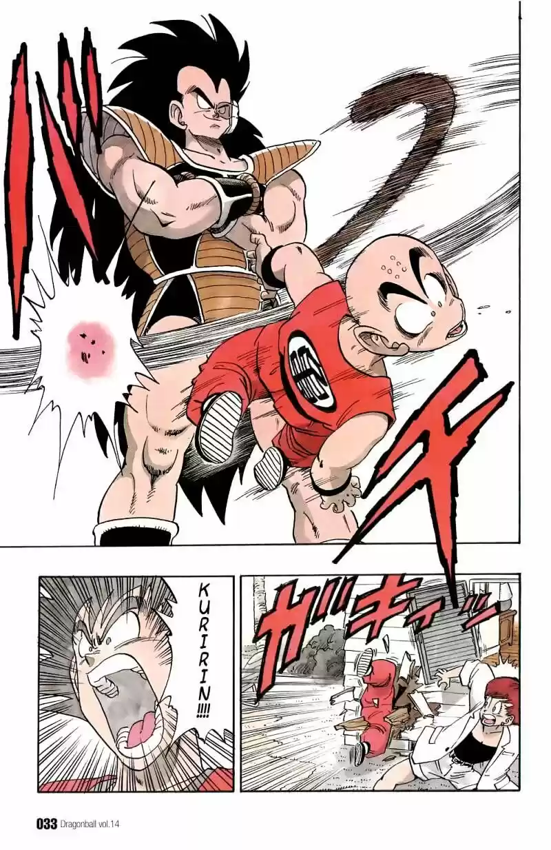 DragonBall Next-Gen ch.196