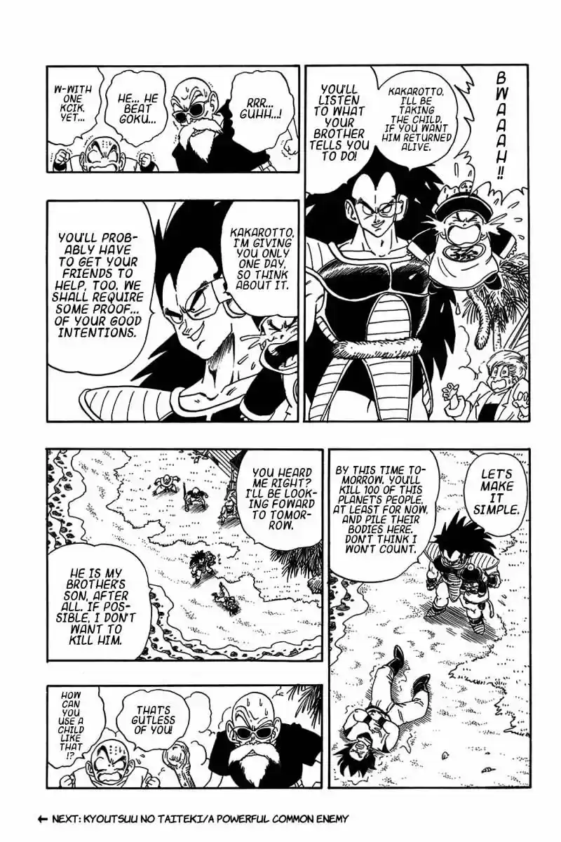 DragonBall Next-Gen ch.197