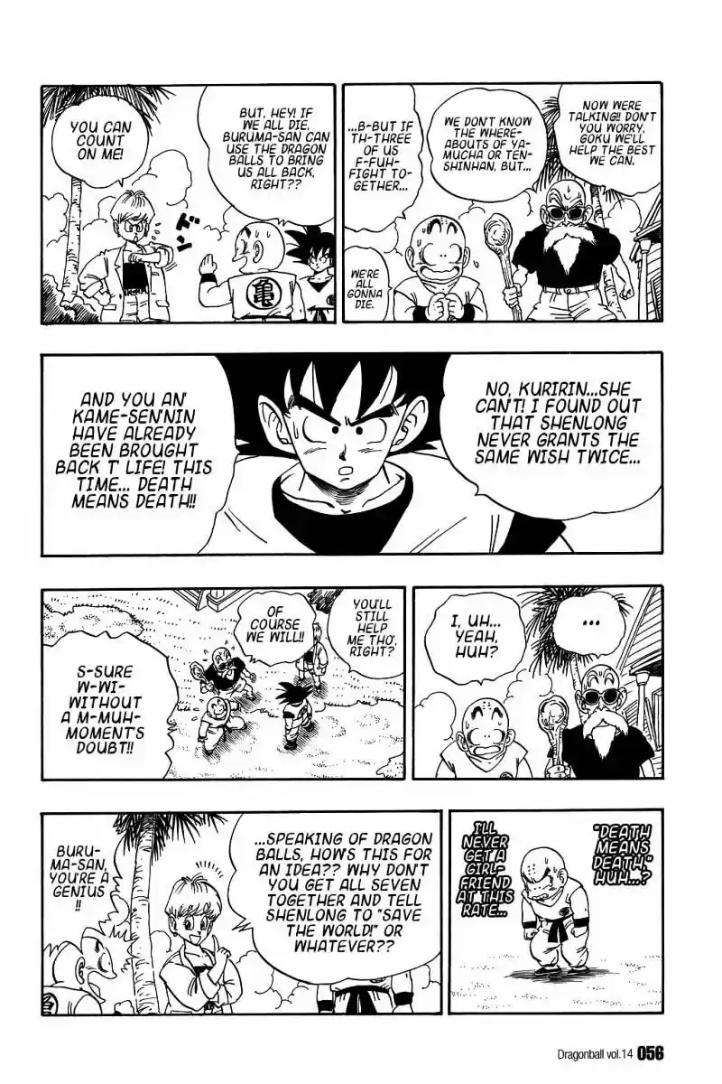 DragonBall Next-Gen ch.198