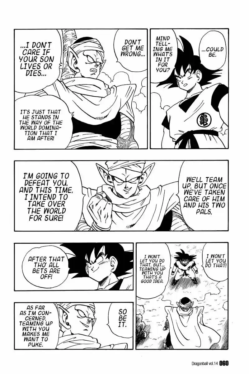 DragonBall Next-Gen ch.198