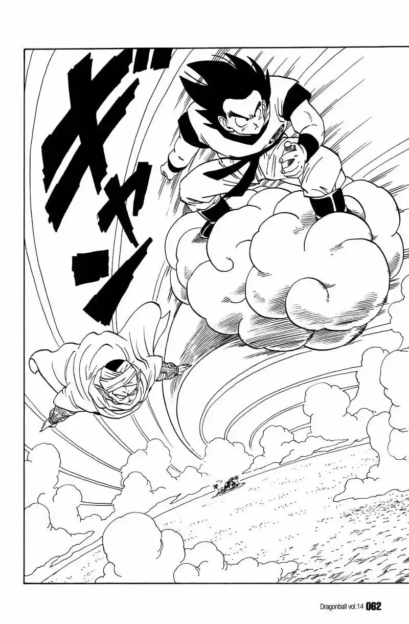DragonBall Next-Gen ch.198
