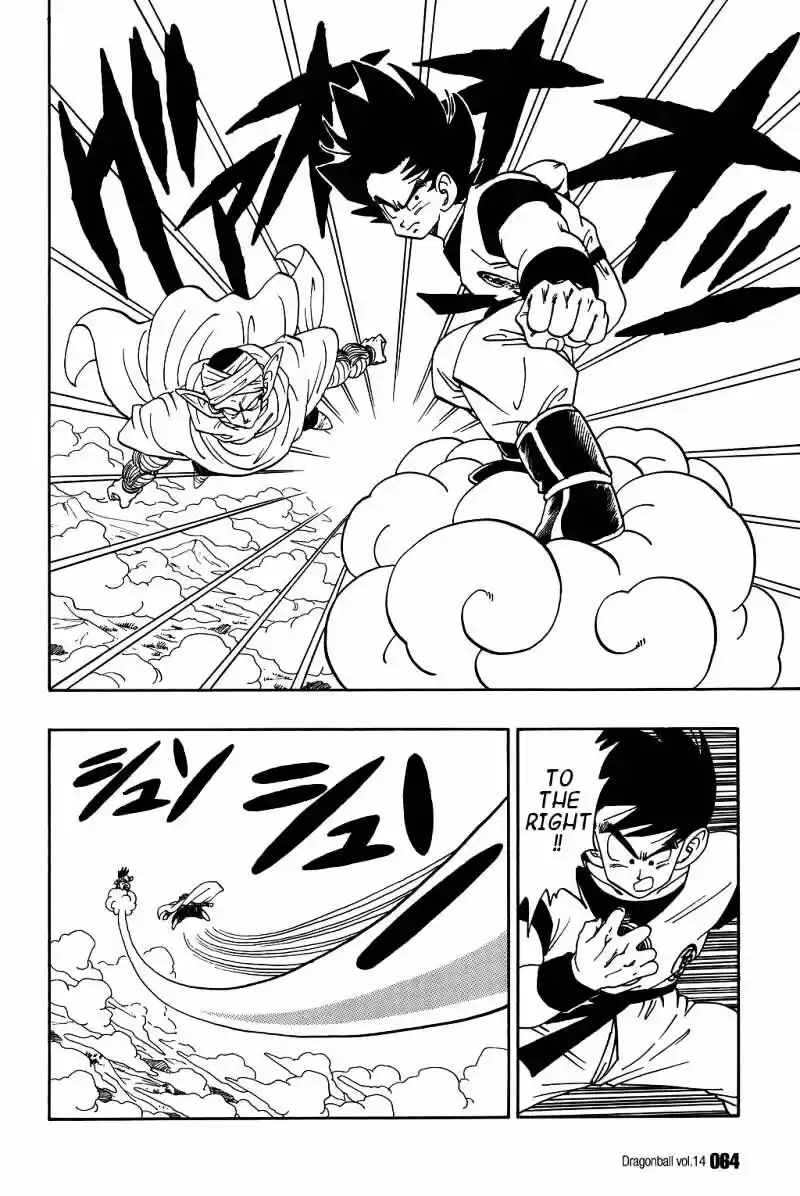 DragonBall Next-Gen ch.199