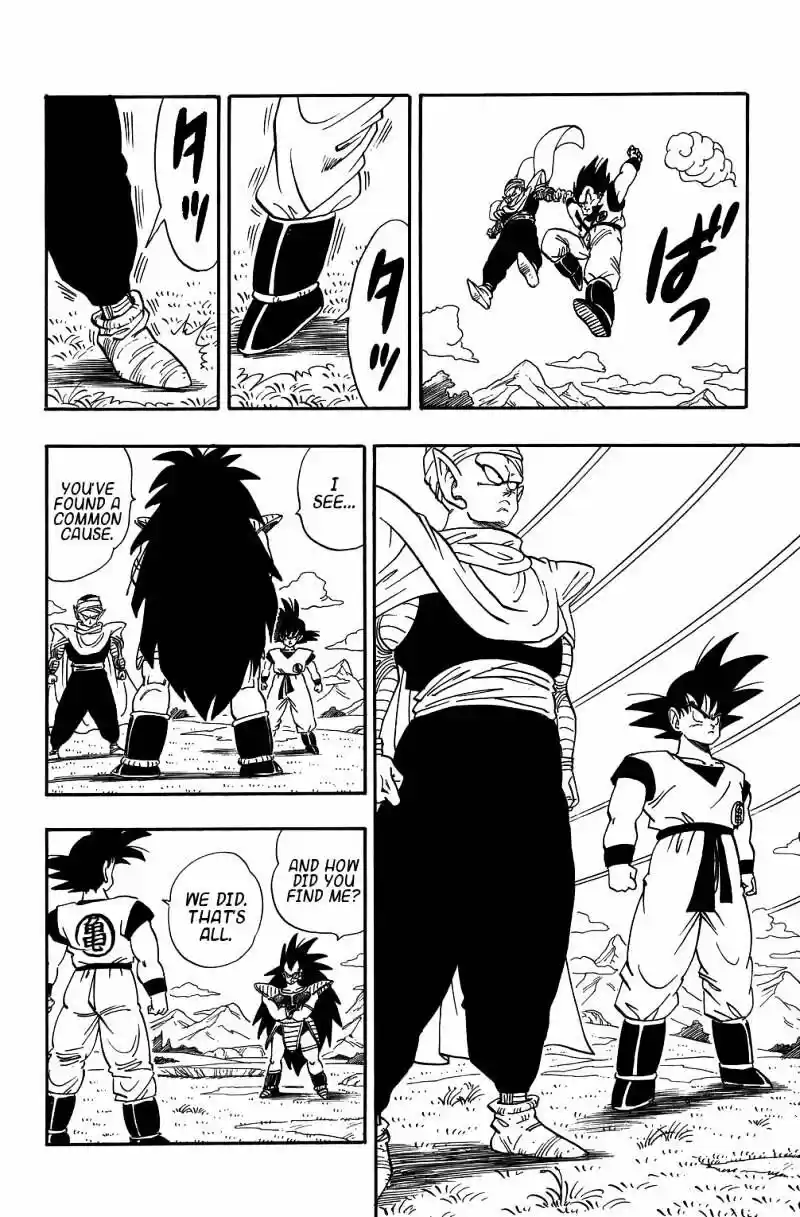 DragonBall Next-Gen ch.199
