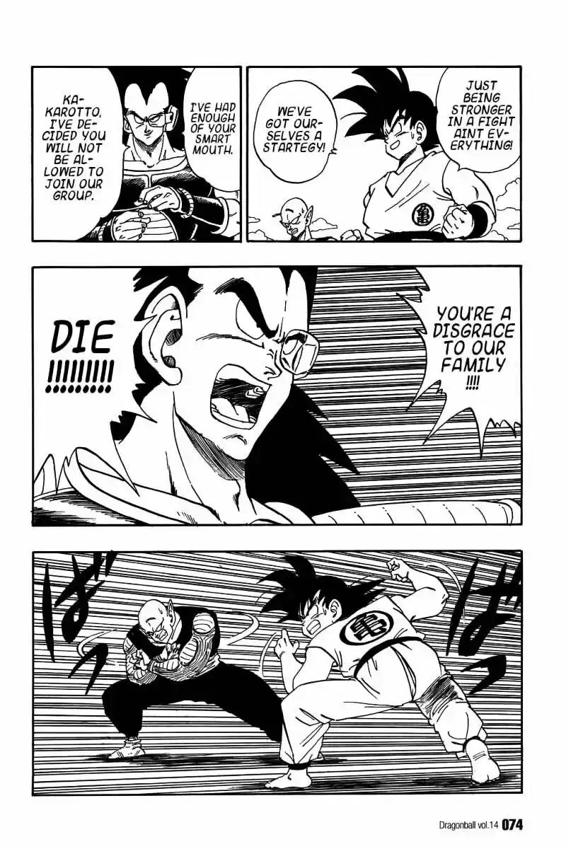 DragonBall Next-Gen ch.199