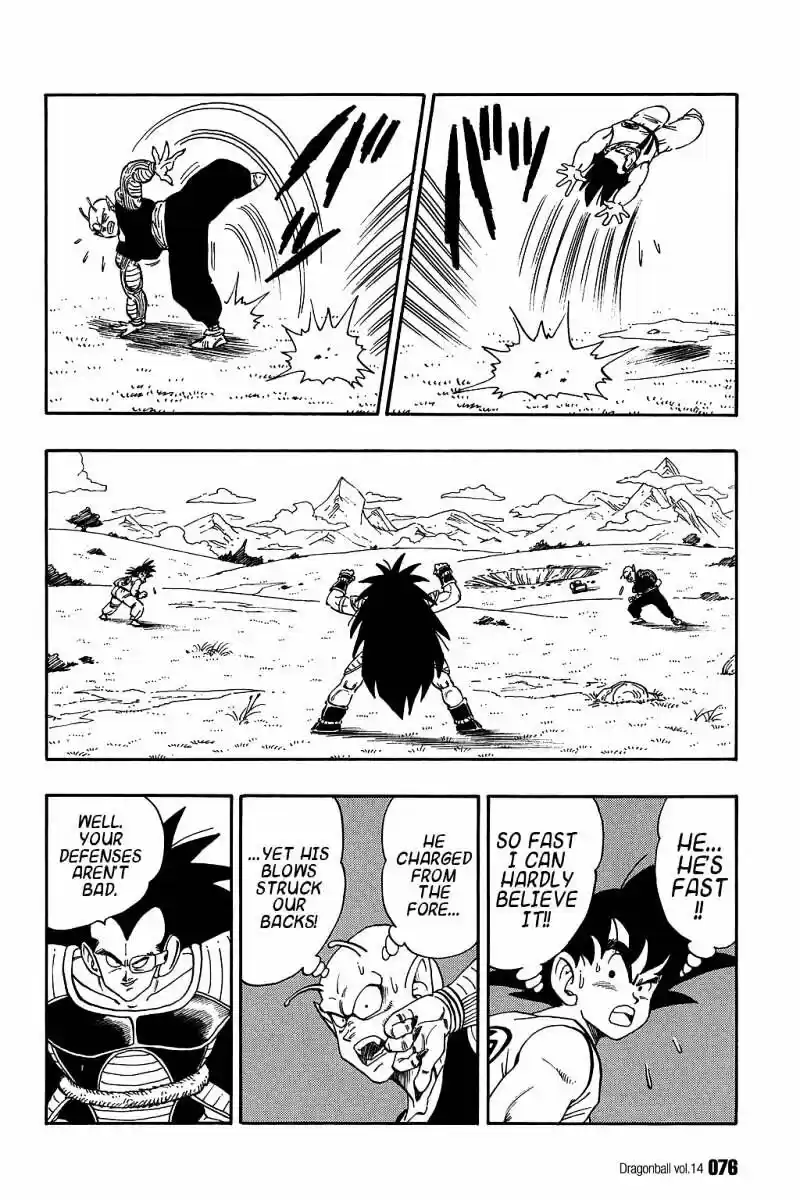 DragonBall Next-Gen ch.199