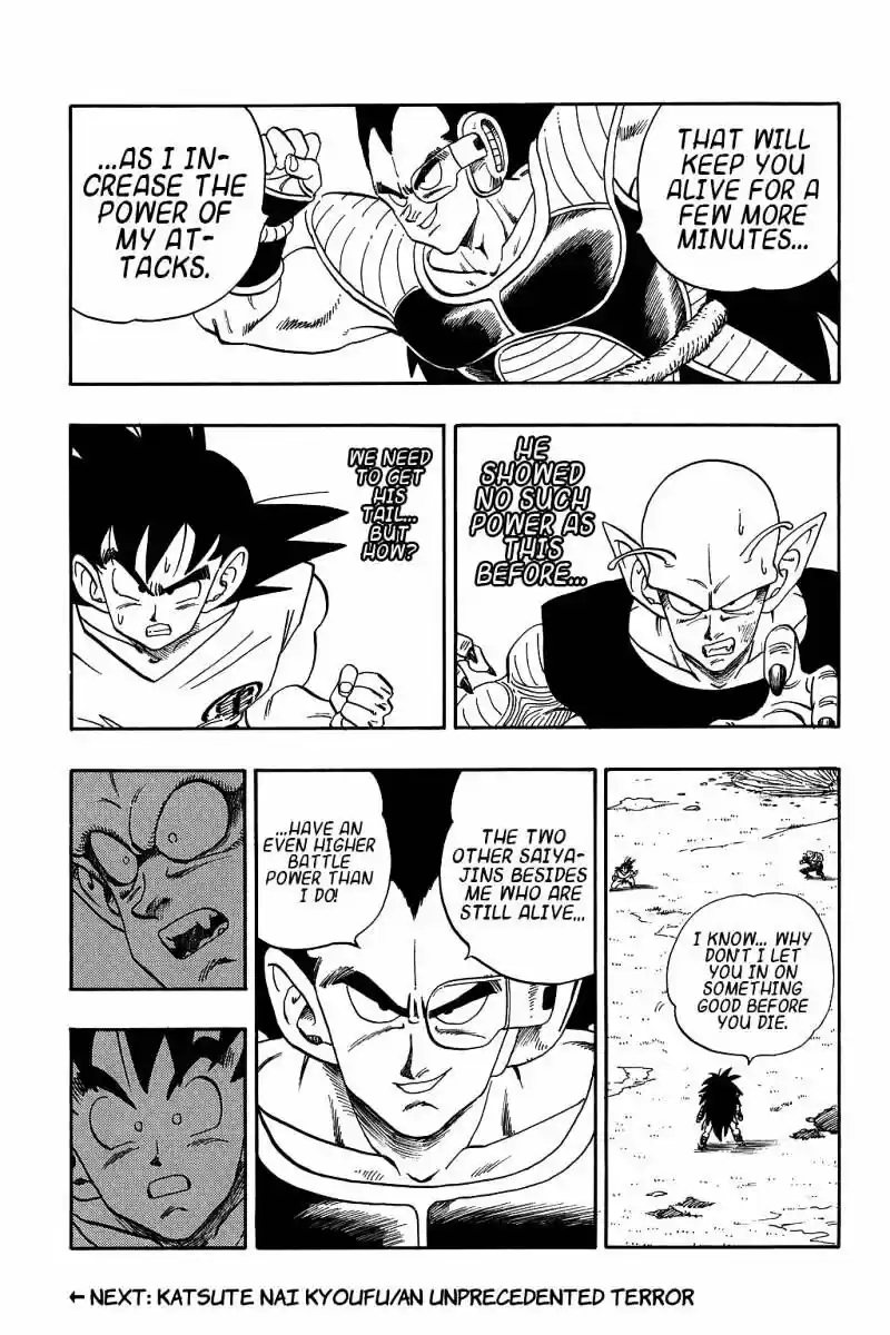 DragonBall Next-Gen ch.199